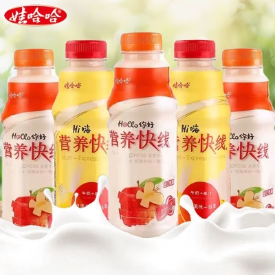 娃哈哈营养快线280g*20瓶整箱原味饮料代发批发饮品小瓶早餐乳饮