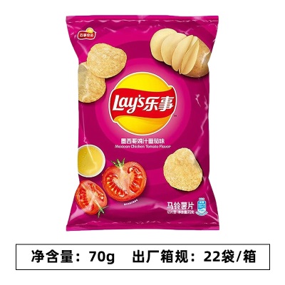 乐事薯片70g袋装大波浪土豆片黄瓜青柠味多口味膨化食品零食批发