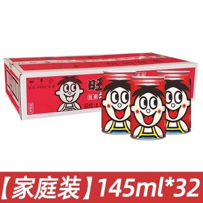 旺旺旺仔牛奶245ml*12听罐装调制乳饮品伴手礼儿童节礼物整箱批发