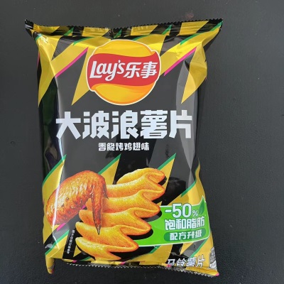 70g乐事薯片土豆片多口味休闲膨化食品儿童学生KTV娃娃机零食批发