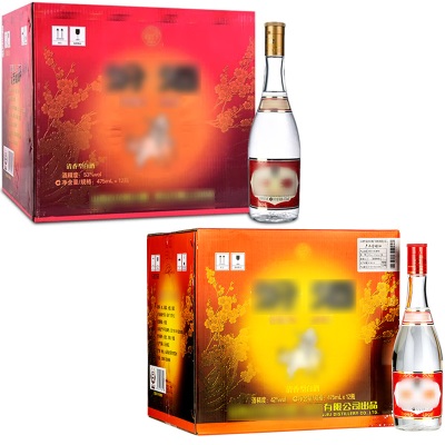 53度黄盖汾/酒53度475ml整箱装 清香型白酒53度黄盖玻汾53度475ml