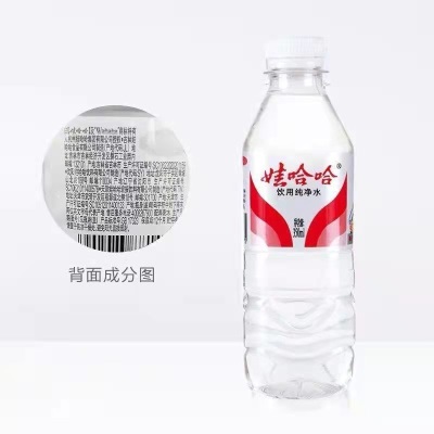娃哈哈饮用纯净水350ml*12/24小瓶装饮用水车载会议饮料整箱批发