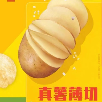 70g乐事薯片土豆片多口味休闲膨化食品儿童学生KTV娃娃机零食批发