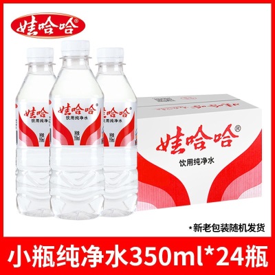 娃哈哈纯净水5.5L*4桶14.8升大桶水596ml家庭饮用水非矿泉水整箱
