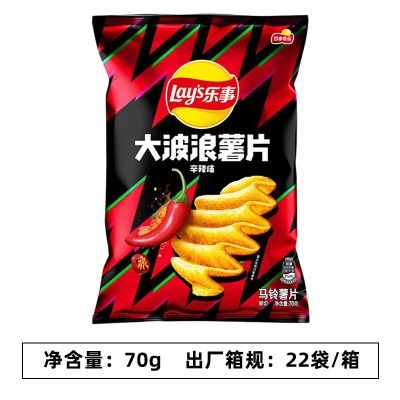 乐事薯片70g袋装大波浪土豆片黄瓜青柠味多口味膨化食品零食批发