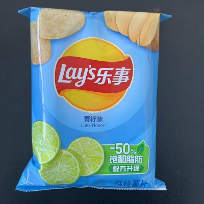 70g乐事薯片土豆片多口味休闲膨化食品儿童学生KTV娃娃机零食批发