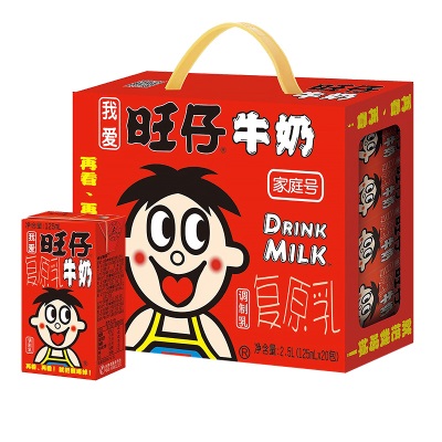 旺旺旺仔牛奶245ml*12听罐装调制乳饮品伴手礼儿童节礼物整箱批发
