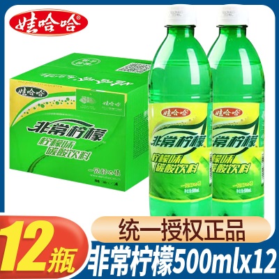 娃哈哈非常可乐非常柠檬味500mlx12瓶碳酸可口饮料经典口味