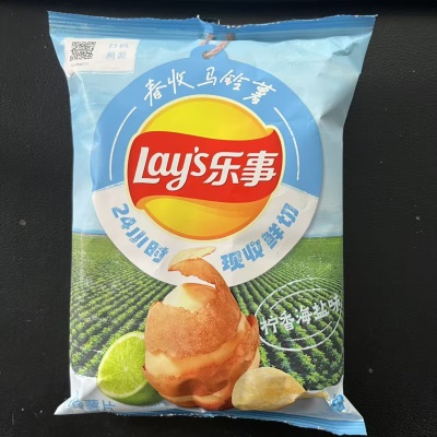 70g乐事薯片土豆片多口味休闲膨化食品儿童学生KTV娃娃机零食批发