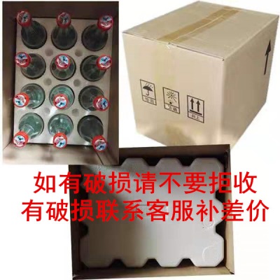 北京牛栏山白酒42度陈酿整箱浓香型白酒二锅头500ml12瓶酒包装