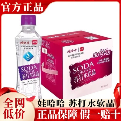 娃哈哈苏打水350ml*24瓶整箱无汽饮用水微甜味弱碱性官方旗舰店