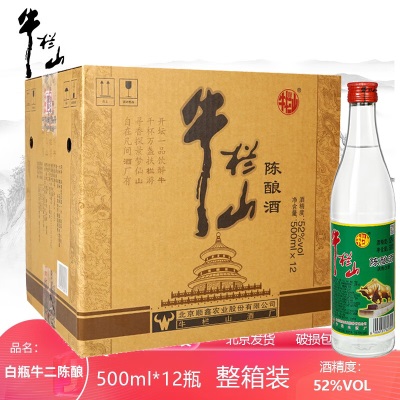 老村长谷色谷香42度450ml整箱12瓶装浓香型酒 老村长42度谷色谷香