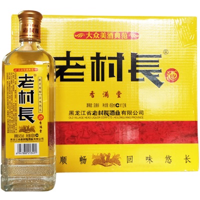 老村长潇洒人生小酒40度250ml整箱16瓶装浓香型白酒