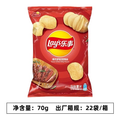 乐事薯片70g袋装大波浪土豆片黄瓜青柠味多口味膨化食品零食批发