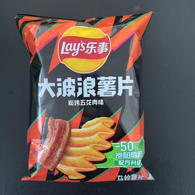 70g乐事薯片土豆片多口味休闲膨化食品儿童学生KTV娃娃机零食批发