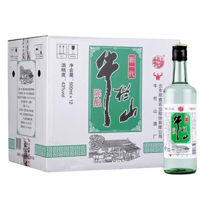 老村长潇洒人生小酒40度250ml整箱16瓶装浓香型白酒