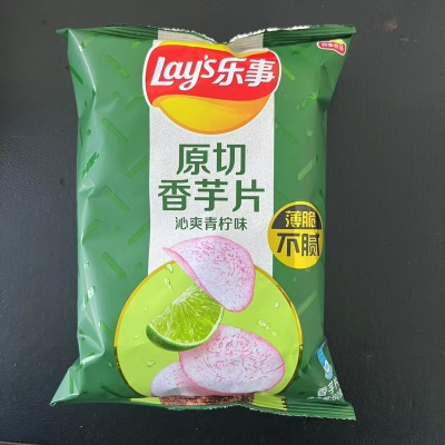 70g乐事薯片土豆片多口味休闲膨化食品儿童学生KTV娃娃机零食批发