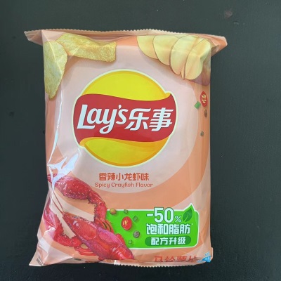 70g乐事薯片土豆片多口味休闲膨化食品儿童学生KTV娃娃机零食批发