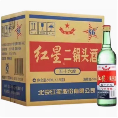 老村长潇洒人生小酒40度250ml整箱16瓶装浓香型白酒