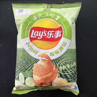 70g乐事薯片土豆片多口味休闲膨化食品儿童学生KTV娃娃机零食批发