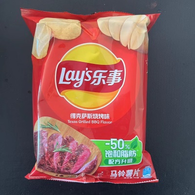 70g乐事薯片土豆片多口味休闲膨化食品儿童学生KTV娃娃机零食批发