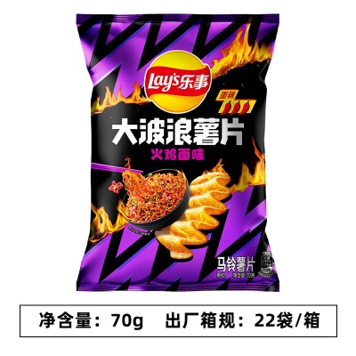 乐事薯片70g袋装大波浪土豆片黄瓜青柠味多口味膨化食品零食批发