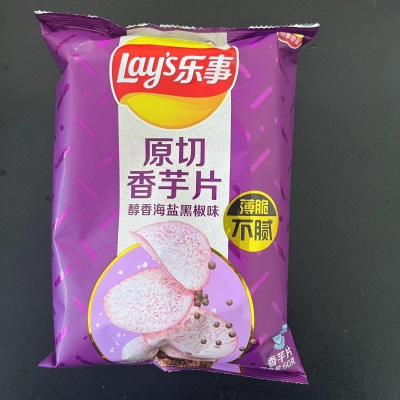 70g乐事薯片土豆片多口味休闲膨化食品儿童学生KTV娃娃机零食批发