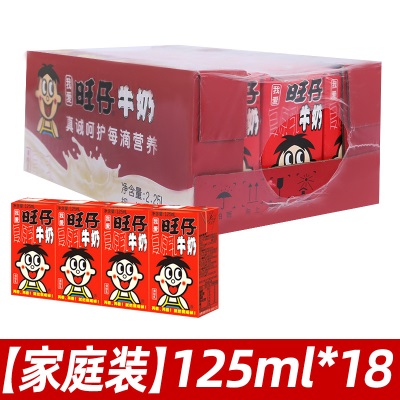 旺旺旺仔牛奶245ml*12听罐装调制乳饮品伴手礼儿童节礼物整箱批发