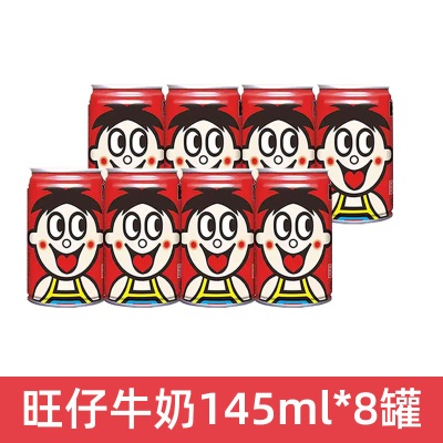 旺旺旺仔牛奶245ml*12听罐装调制乳饮品伴手礼儿童节礼物整箱批发