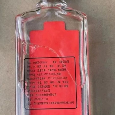 光良 度浓香型白酒*瓶整箱装包邮