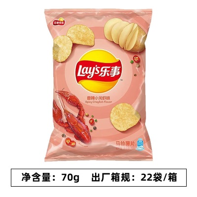 乐事薯片70g袋装大波浪土豆片黄瓜青柠味多口味膨化食品零食批发