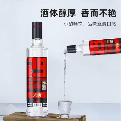 光良白酒29 42度浓香型纯粮食白酒500ml*12瓶整箱 包邮