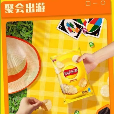 70g乐事薯片土豆片多口味休闲膨化食品儿童学生KTV娃娃机零食批发