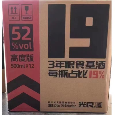 光良 度浓香型白酒*瓶整箱装包邮