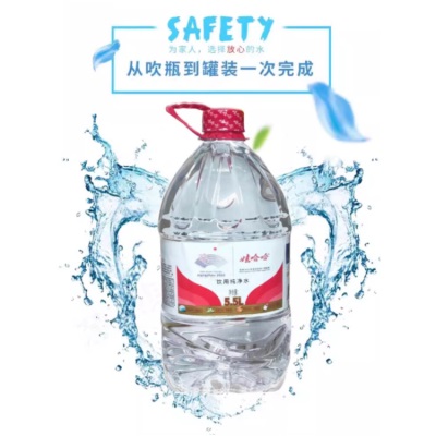 娃哈哈纯净水5L大桶 5.5L/4.5L*4大瓶装整件家庭泡茶煲汤饮用水