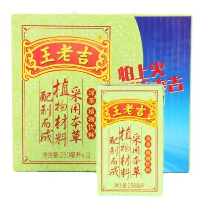王老吉凉茶茶饮料250ml盒装整箱夏季即饮小盒装植物饮料草本凉茶