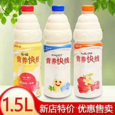 娃哈哈营养快线1.5L年货婚宴酒席大瓶聚餐饮料整箱批发