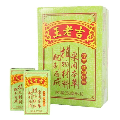 王老吉凉茶茶饮料250ml盒装整箱夏季即饮小盒装植物饮料草本凉茶