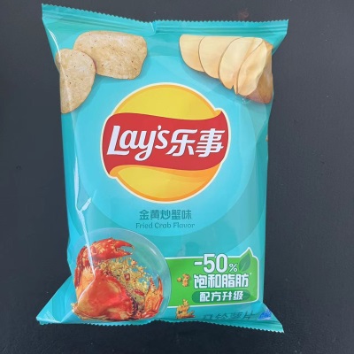 70g乐事薯片土豆片多口味休闲膨化食品儿童学生KTV娃娃机零食批发
