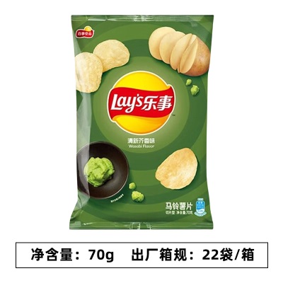 乐事薯片70g袋装大波浪土豆片黄瓜青柠味多口味膨化食品零食批发