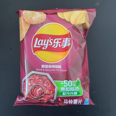 70g乐事薯片土豆片多口味休闲膨化食品儿童学生KTV娃娃机零食批发