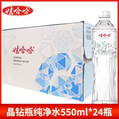 娃哈哈晶钻水饮用纯净水550mL*24瓶整箱哇哈哈合肥送水非矿泉水