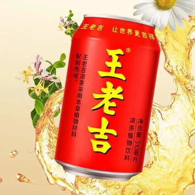 王老吉凉茶310ml*24罐红罐装清凉解渴即饮植物饮料整箱批发包邮