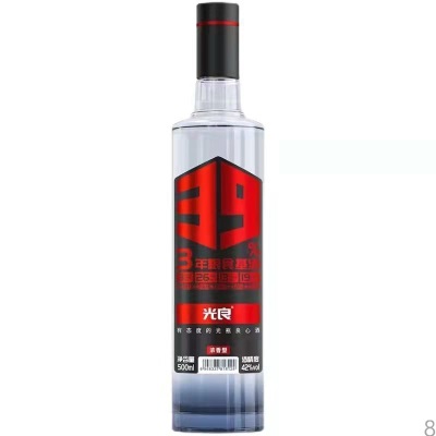 光良酒光良39 42度浓香型500ml*6/12瓶整箱包邮装