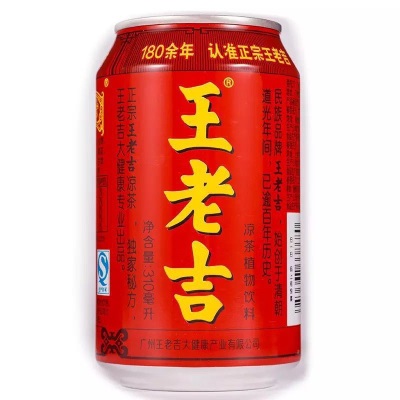 王老吉凉茶310ml*24罐红罐装清凉解渴即饮植物饮料整箱批发包邮