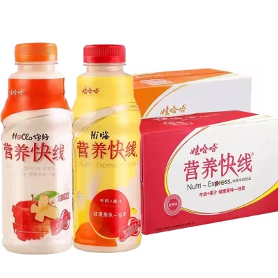 娃哈哈营养快线280g*20瓶整箱原味饮料代发批发饮品小瓶早餐乳饮