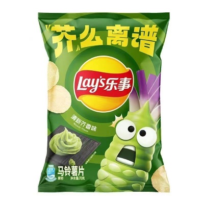 70g乐事薯片土豆片多口味休闲膨化食品儿童学生KTV娃娃机零食批发