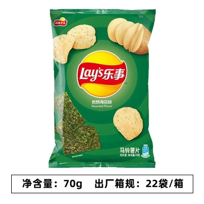 乐事薯片70g袋装大波浪土豆片黄瓜青柠味多口味膨化食品零食批发