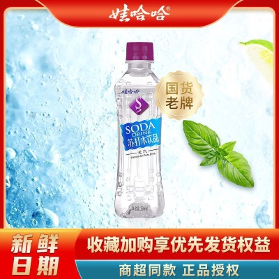 娃哈哈苏打水350ml*24瓶整箱无汽饮用水微甜味弱碱性官方旗舰店