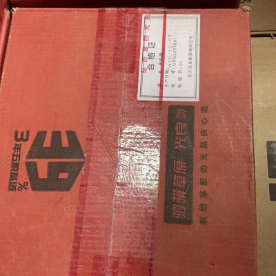 光良酒光良39 42度浓香型500ml*6/12瓶整箱包邮装